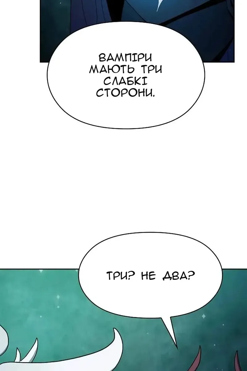 Сторінка 25