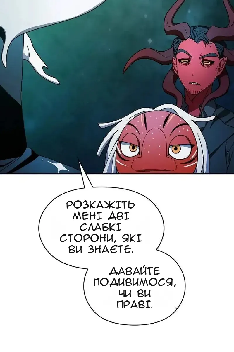 Сторінка 26