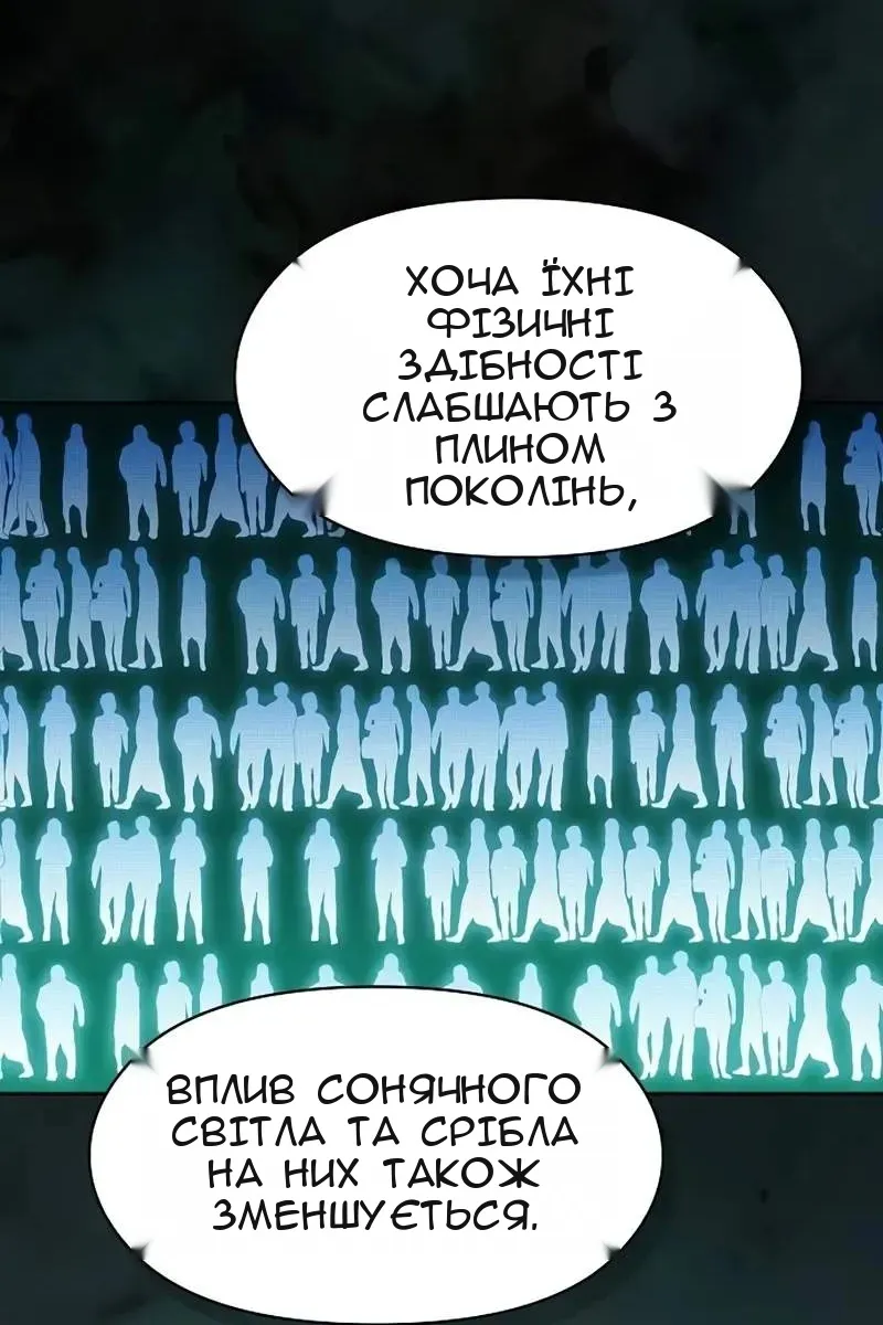 Сторінка 32