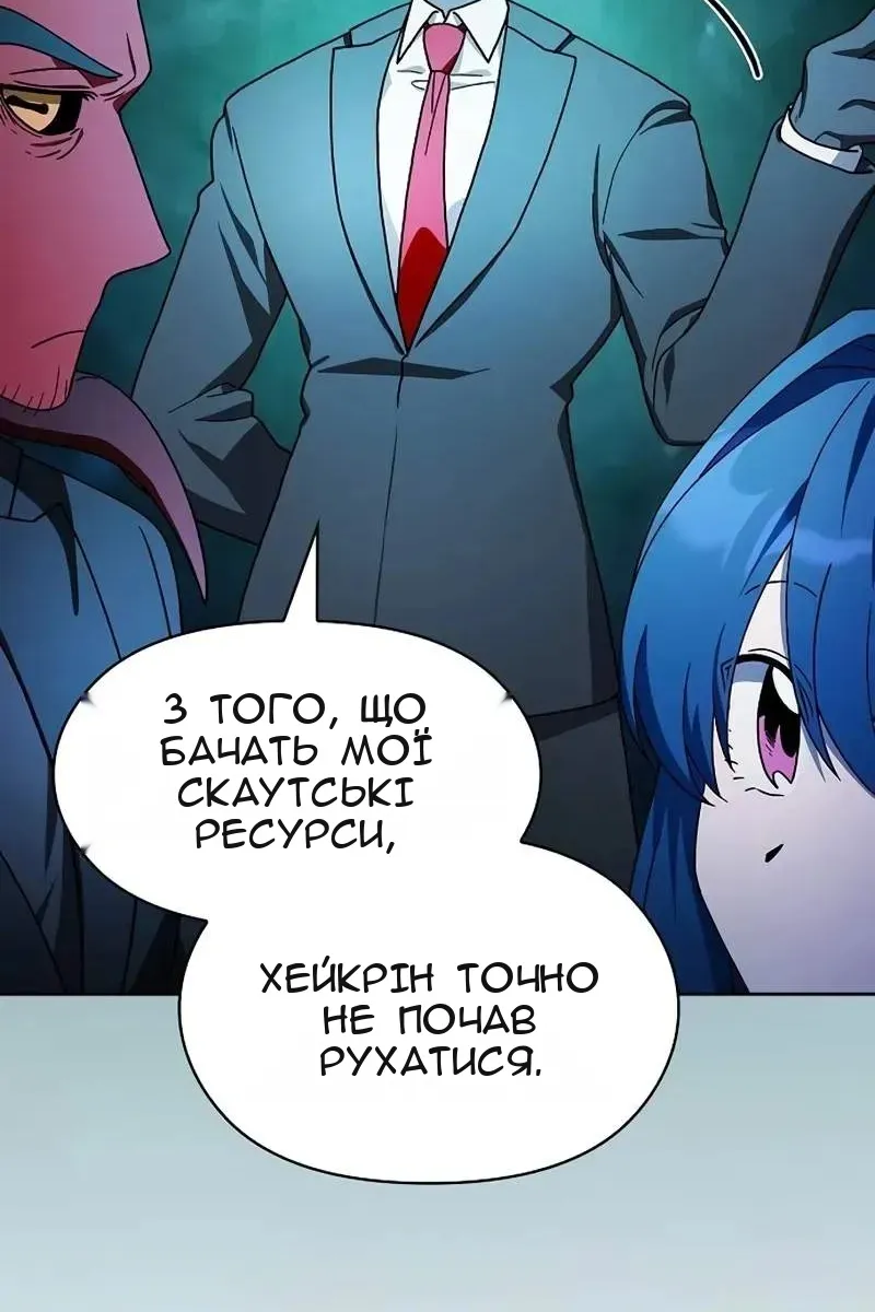 Сторінка 34