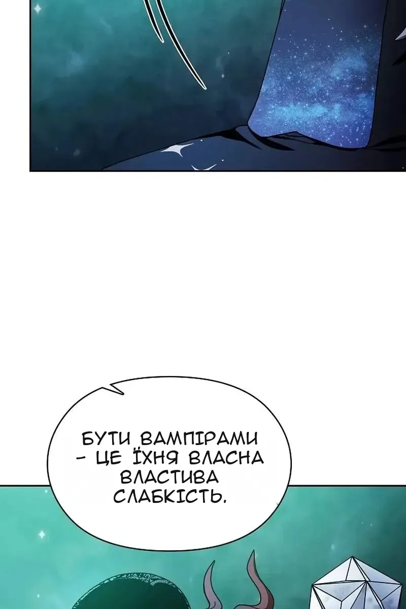 Сторінка 36