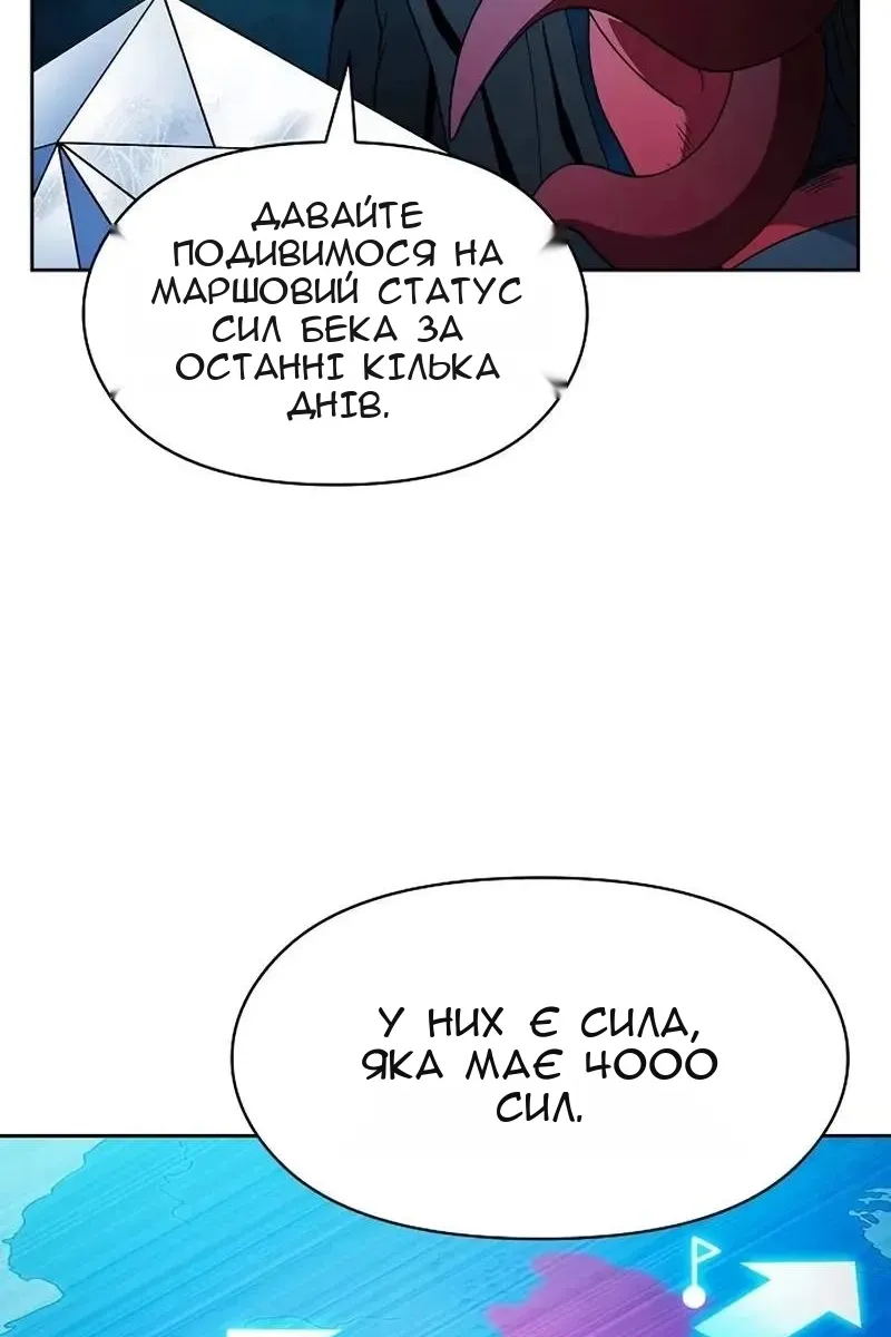 Сторінка 39