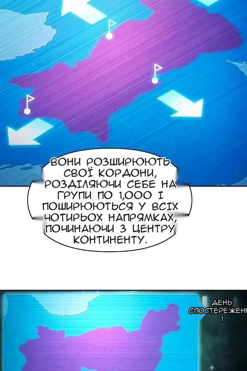 Сторінка 40