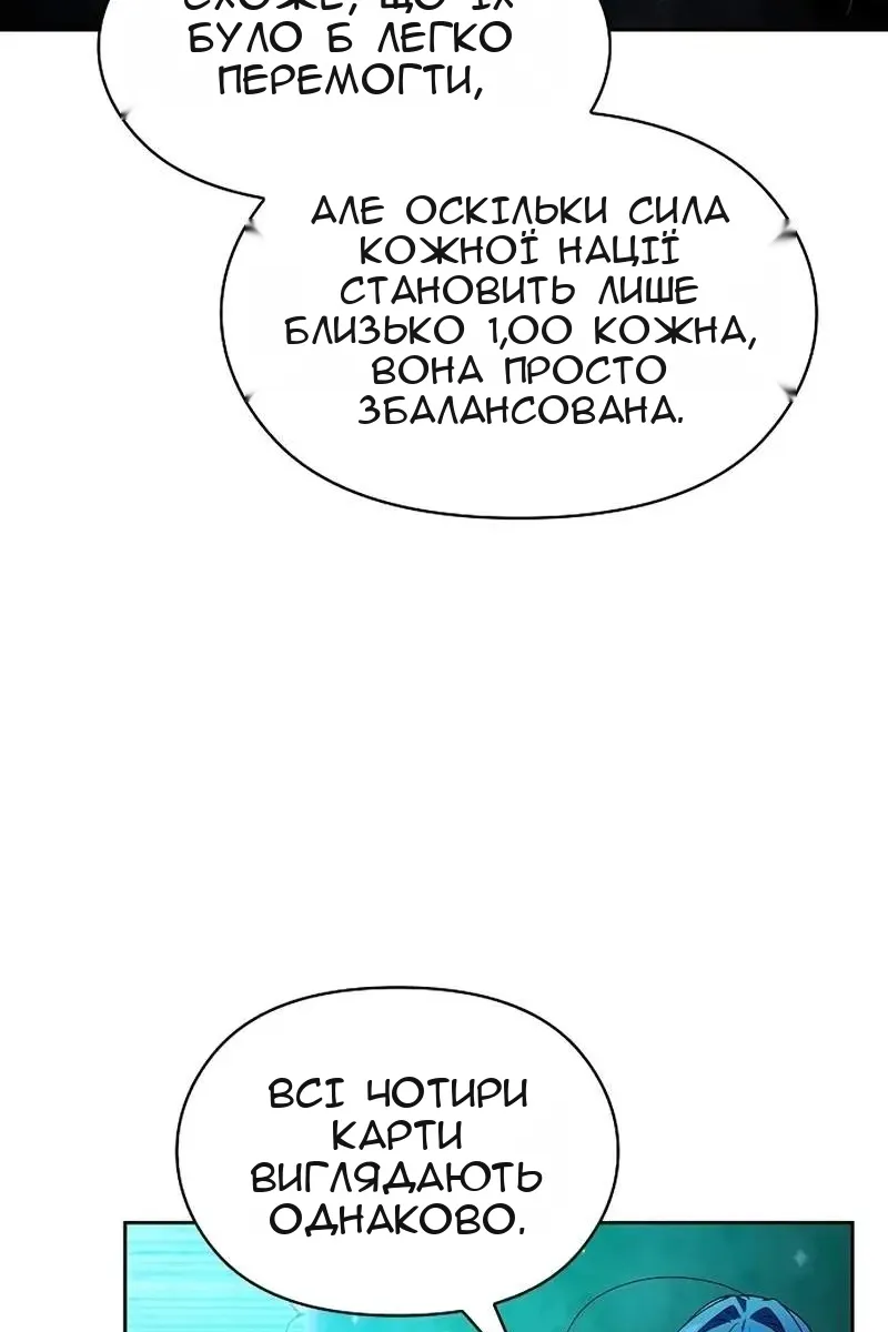 Сторінка 42