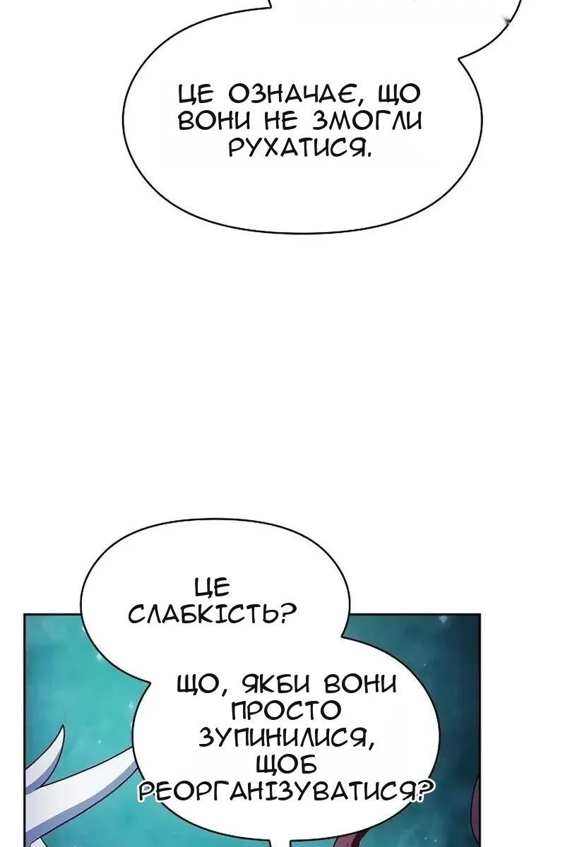 Сторінка 44