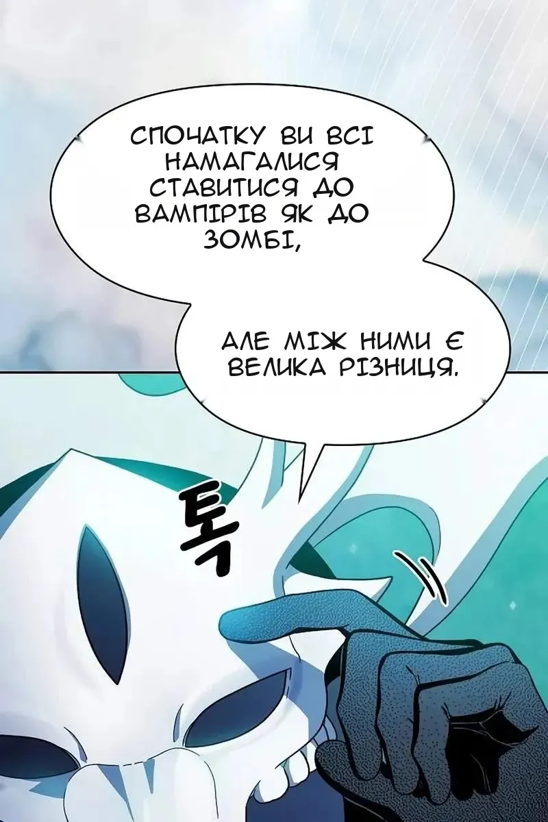 Сторінка 49