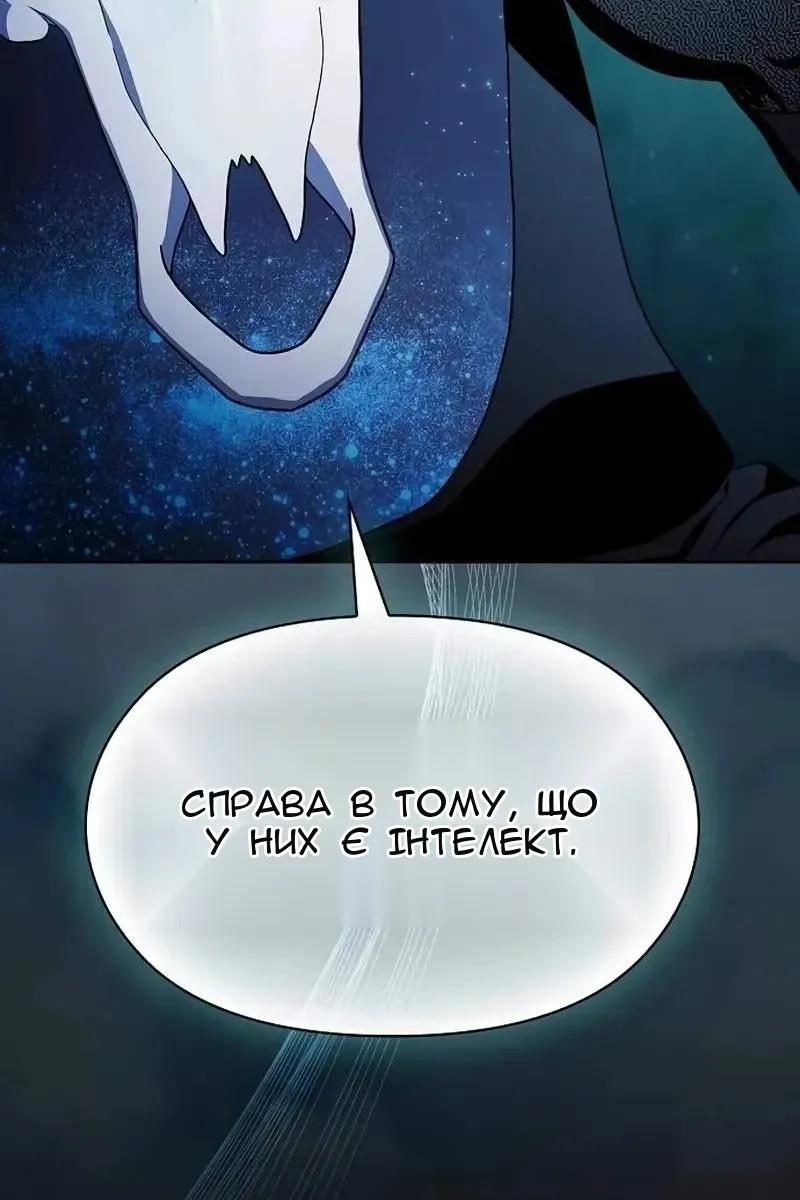 Сторінка 50