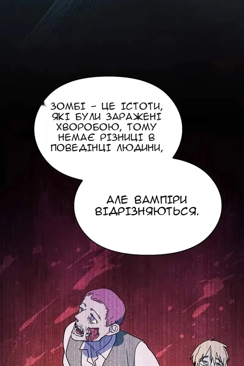 Сторінка 51