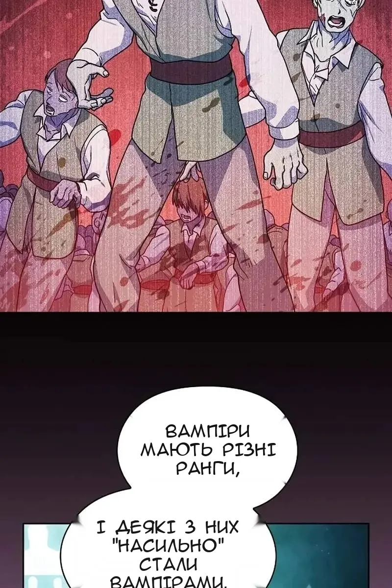 Сторінка 52