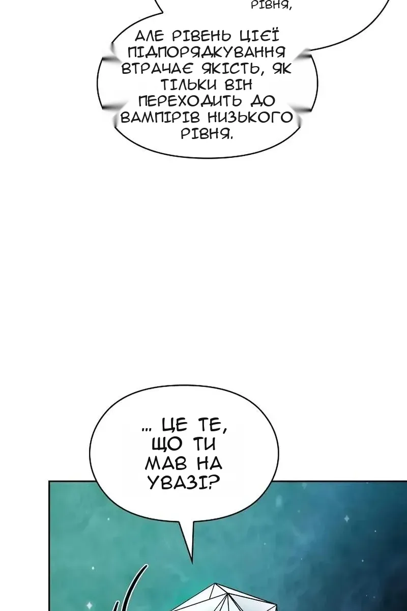 Сторінка 54