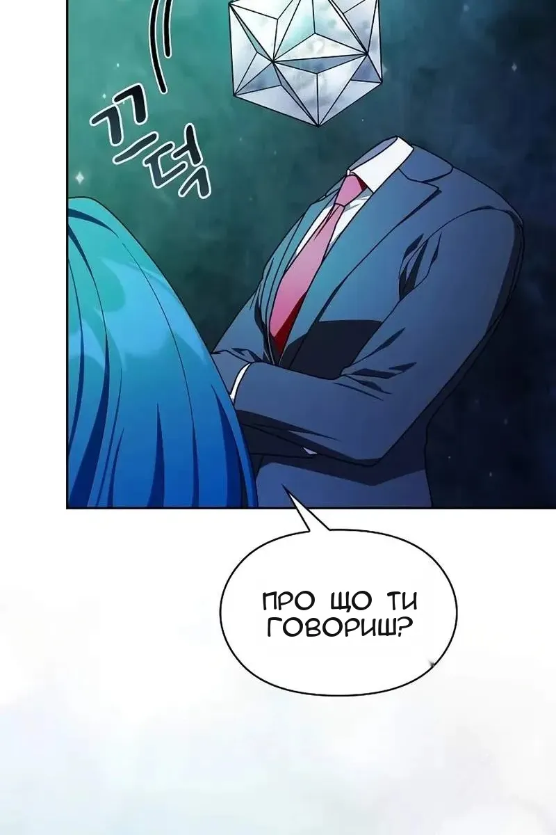 Сторінка 55