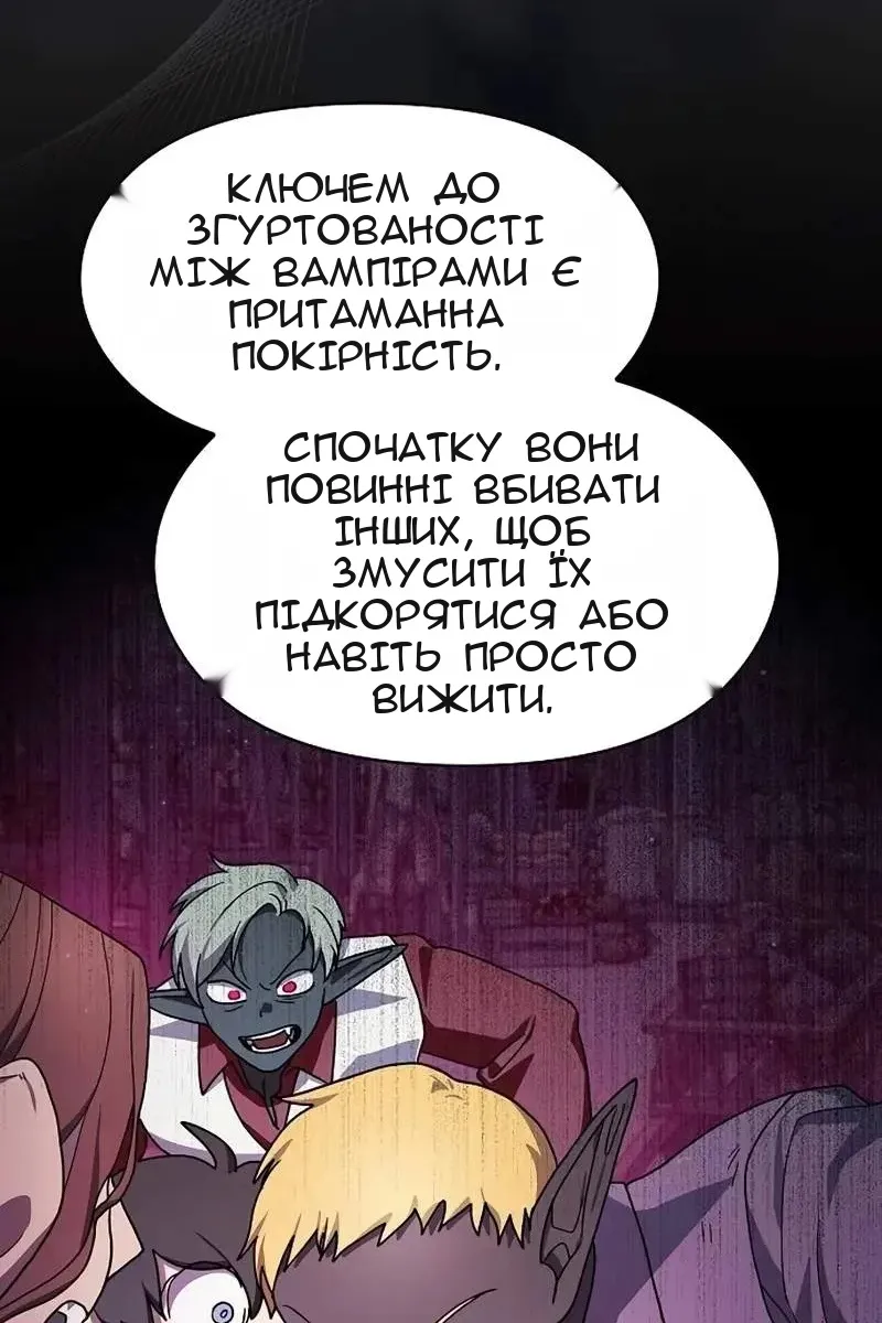 Сторінка 58