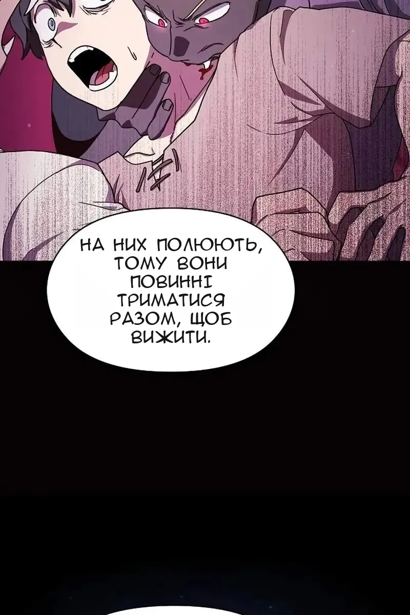 Сторінка 59