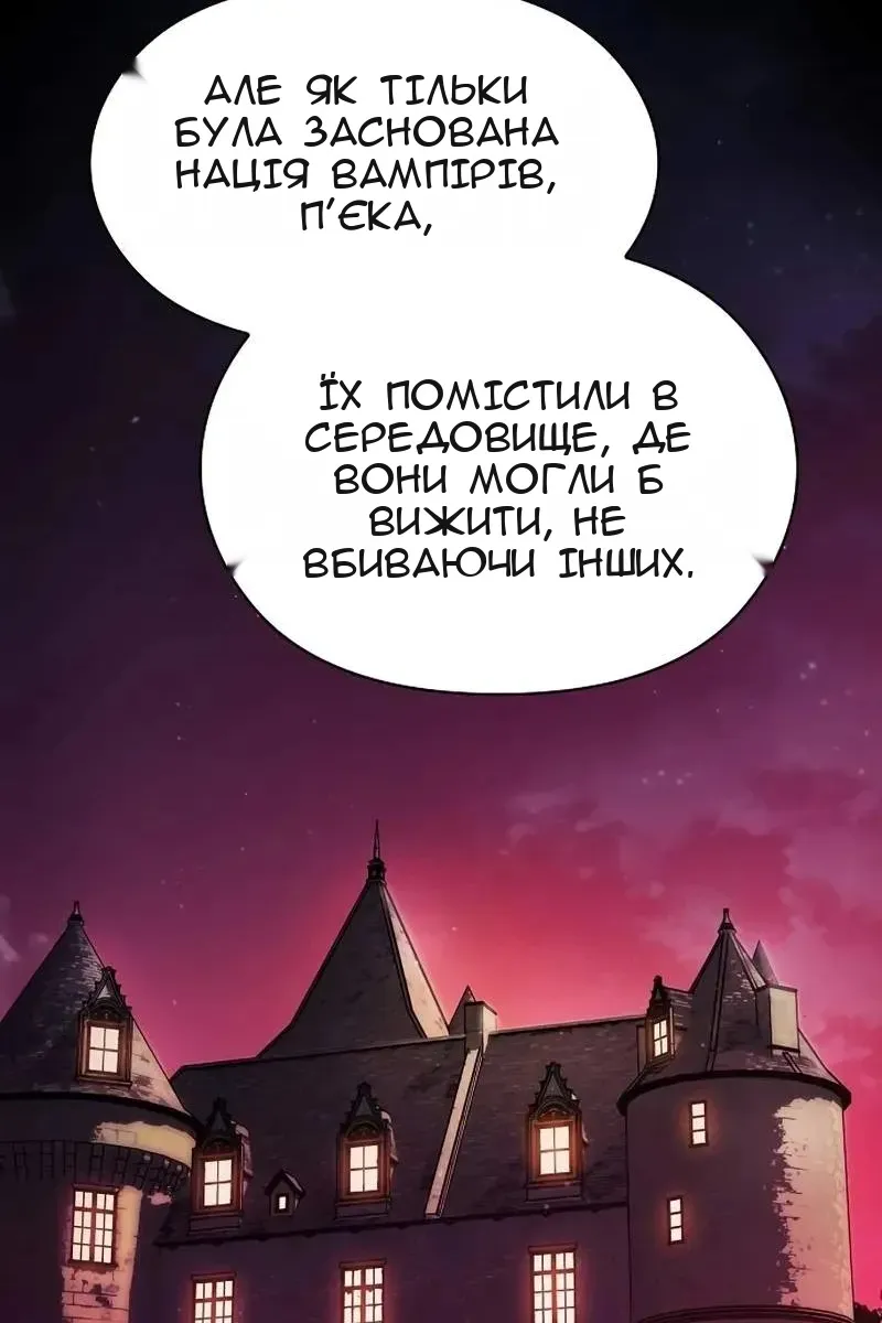 Сторінка 60