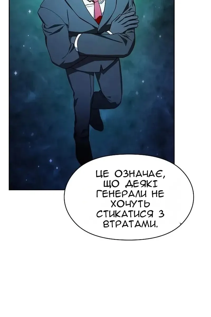 Сторінка 62