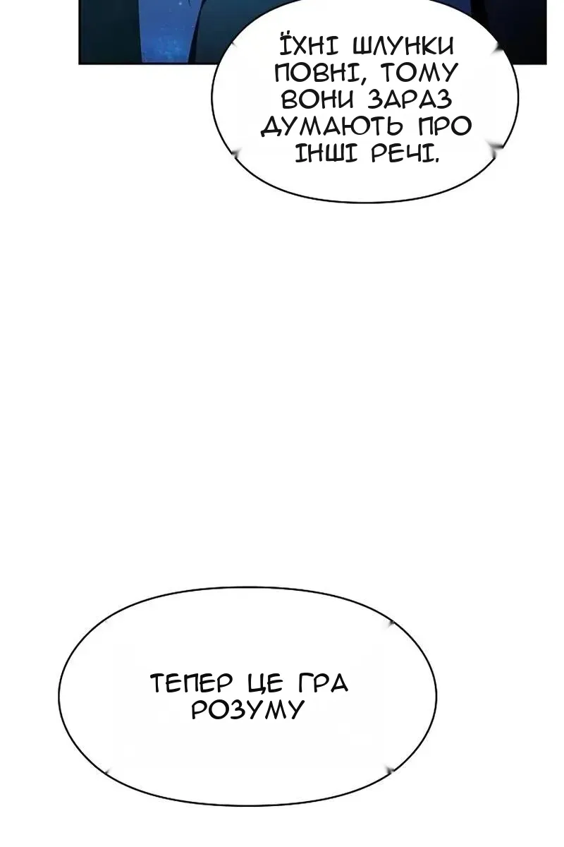 Сторінка 64