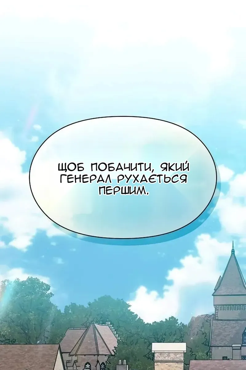 Сторінка 65
