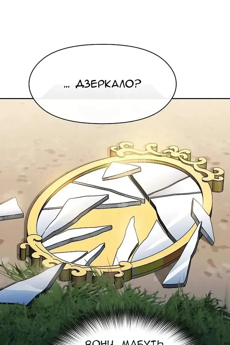 Сторінка 81