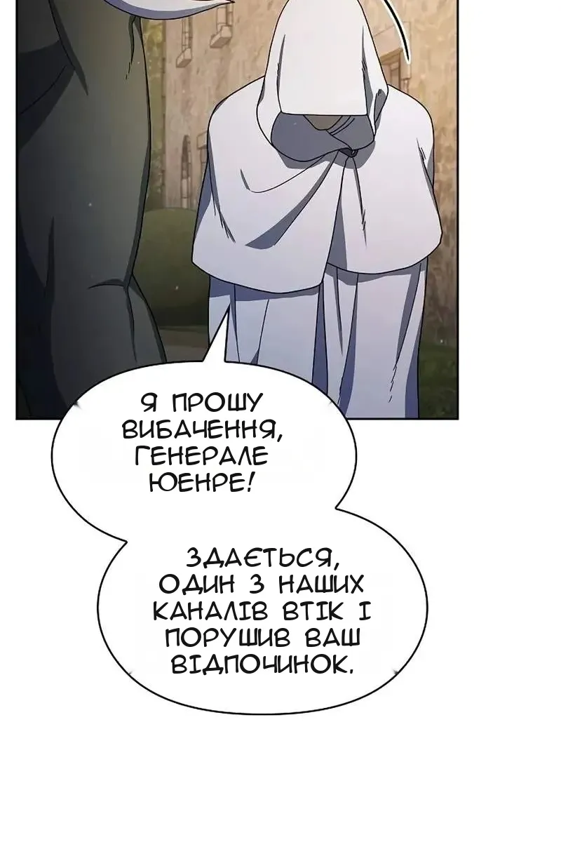 Сторінка 83