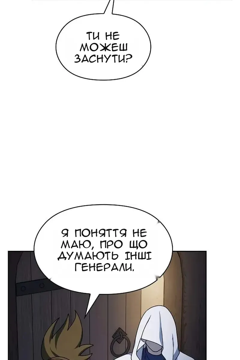 Сторінка 85