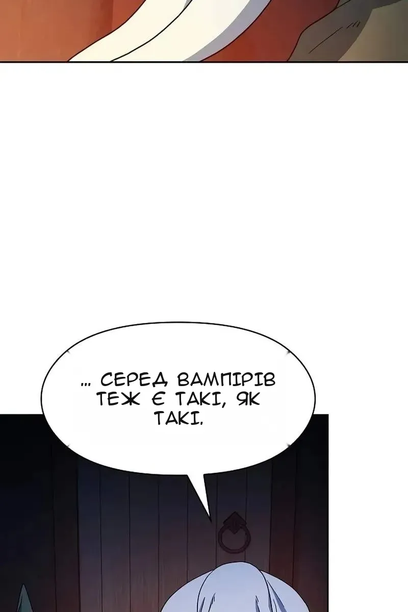 Сторінка 90