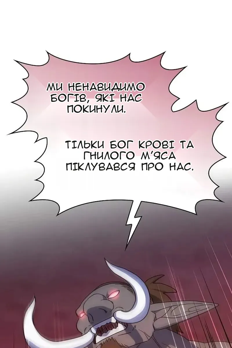 Сторінка 92