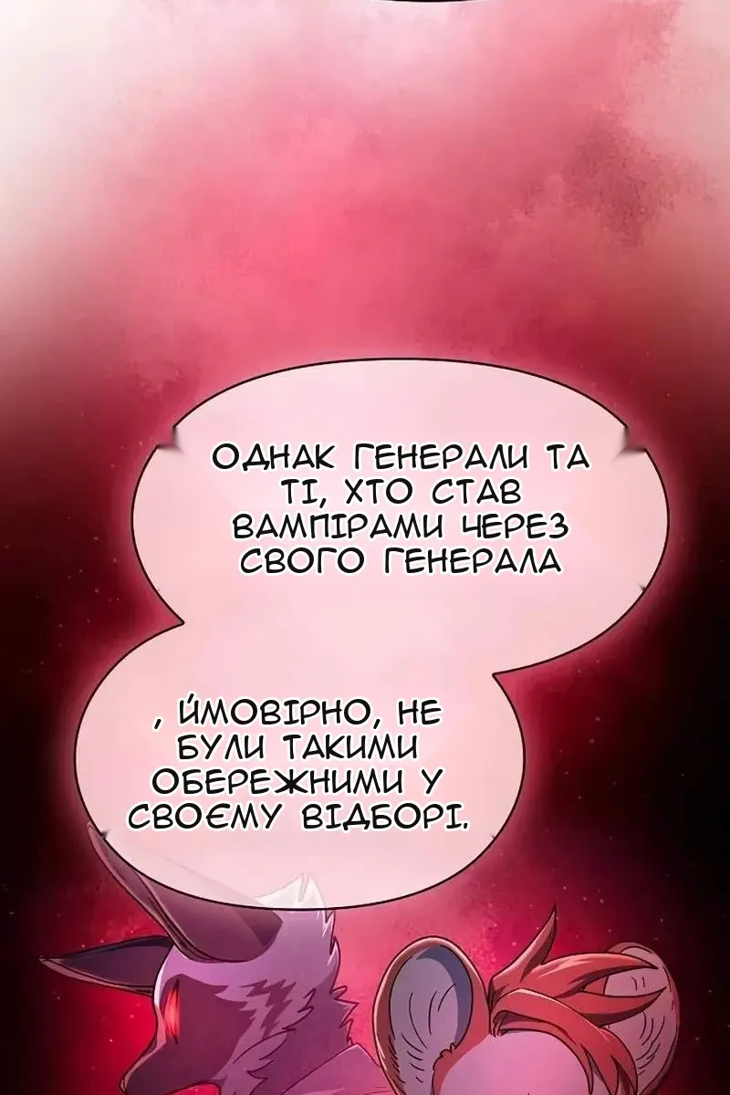 Сторінка 96