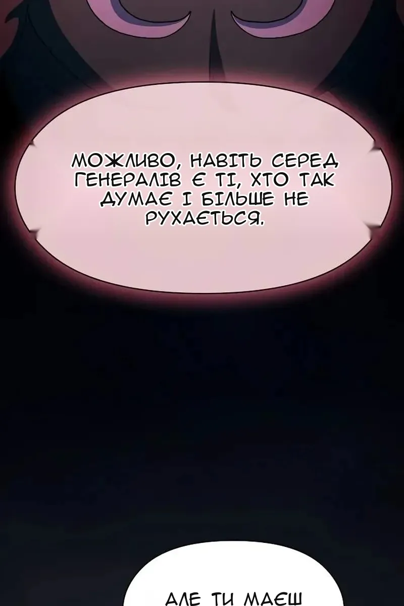 Сторінка 98