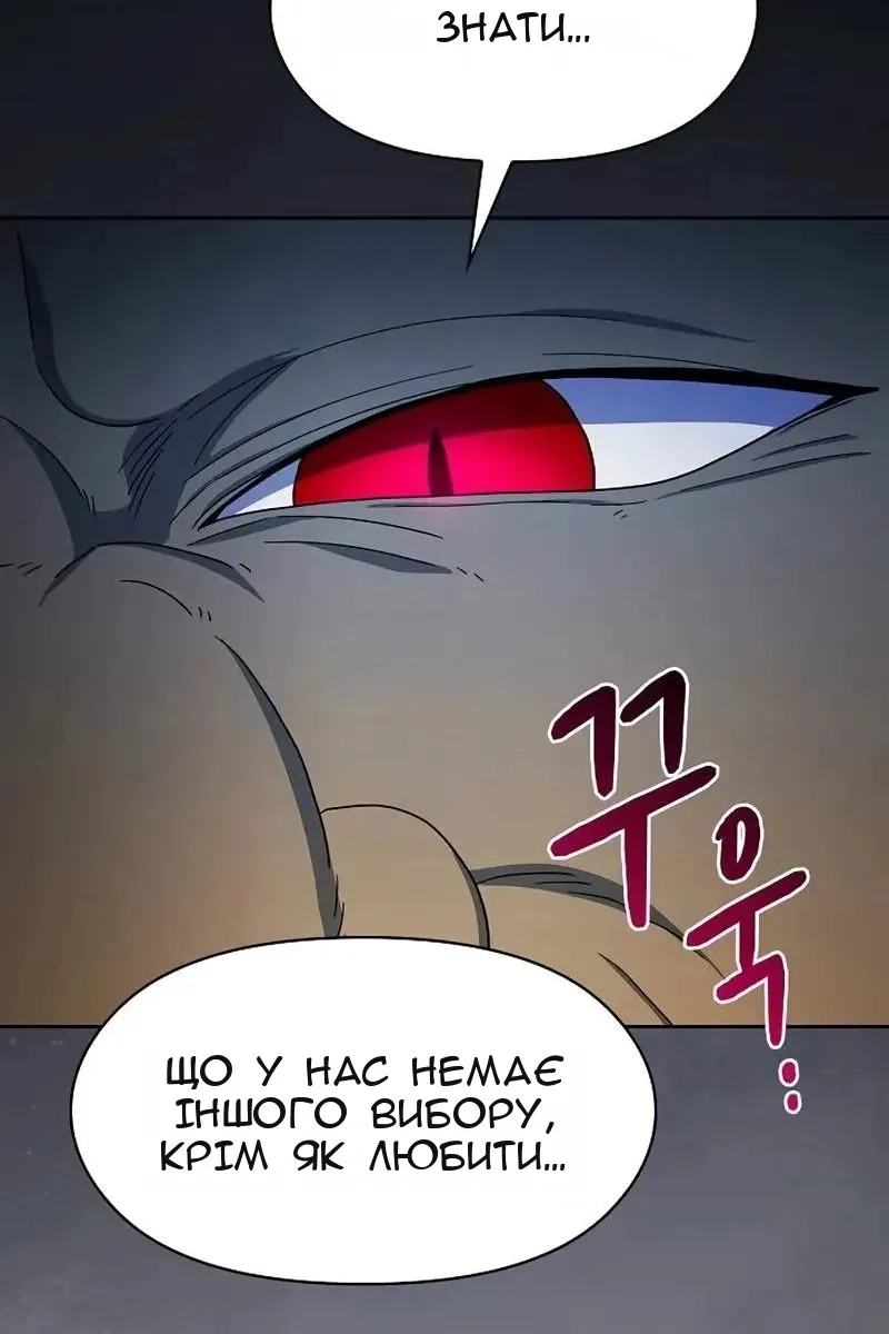 Сторінка 99