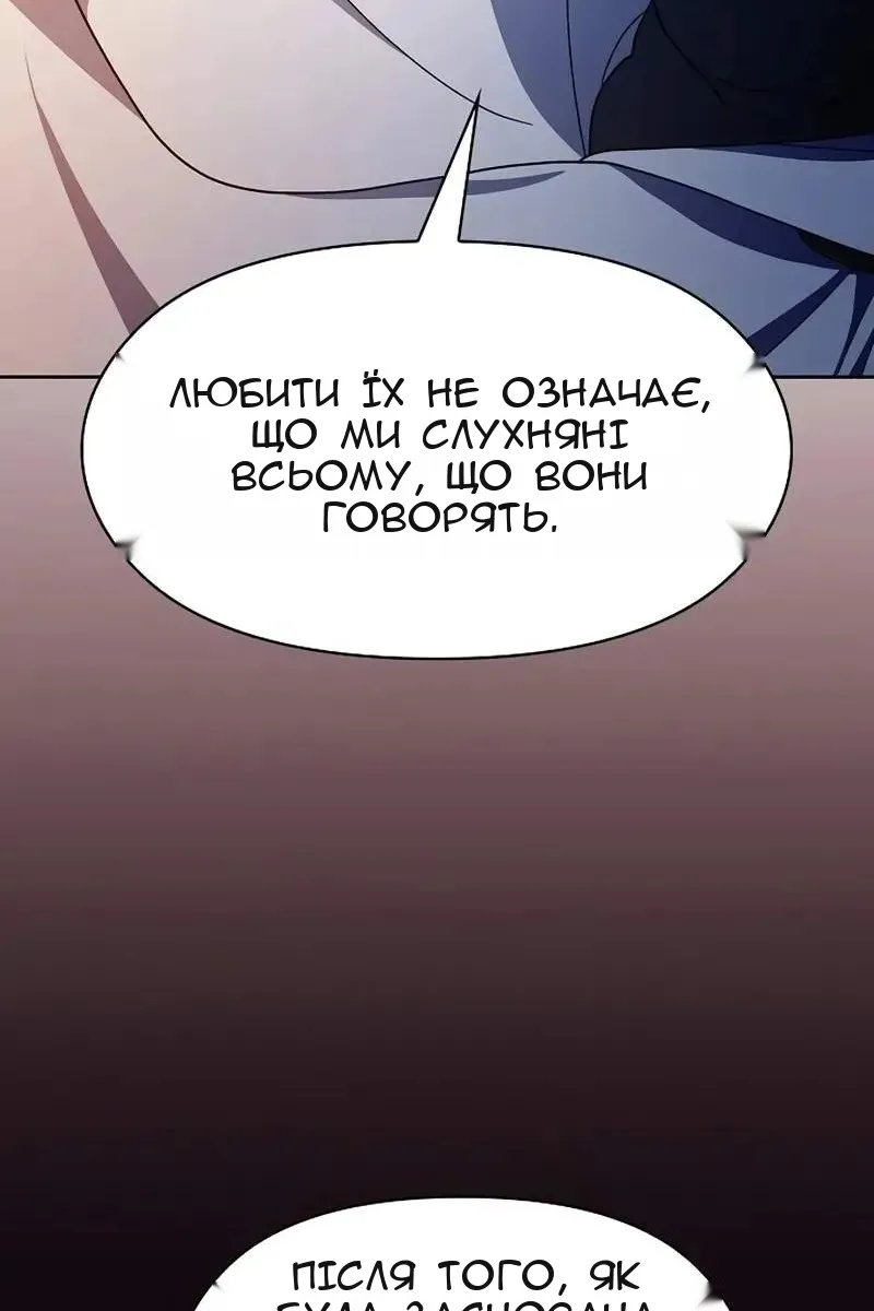 Сторінка 102