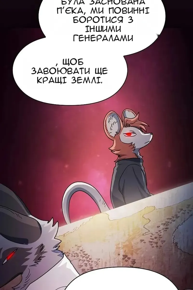 Сторінка 103