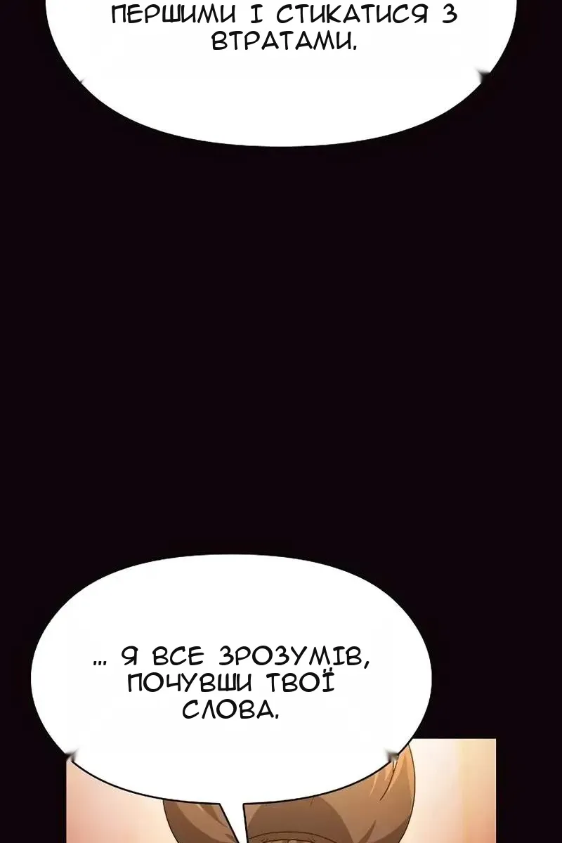 Сторінка 105