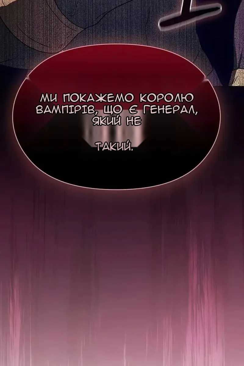 Сторінка 109