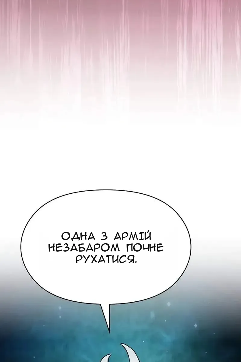 Сторінка 110