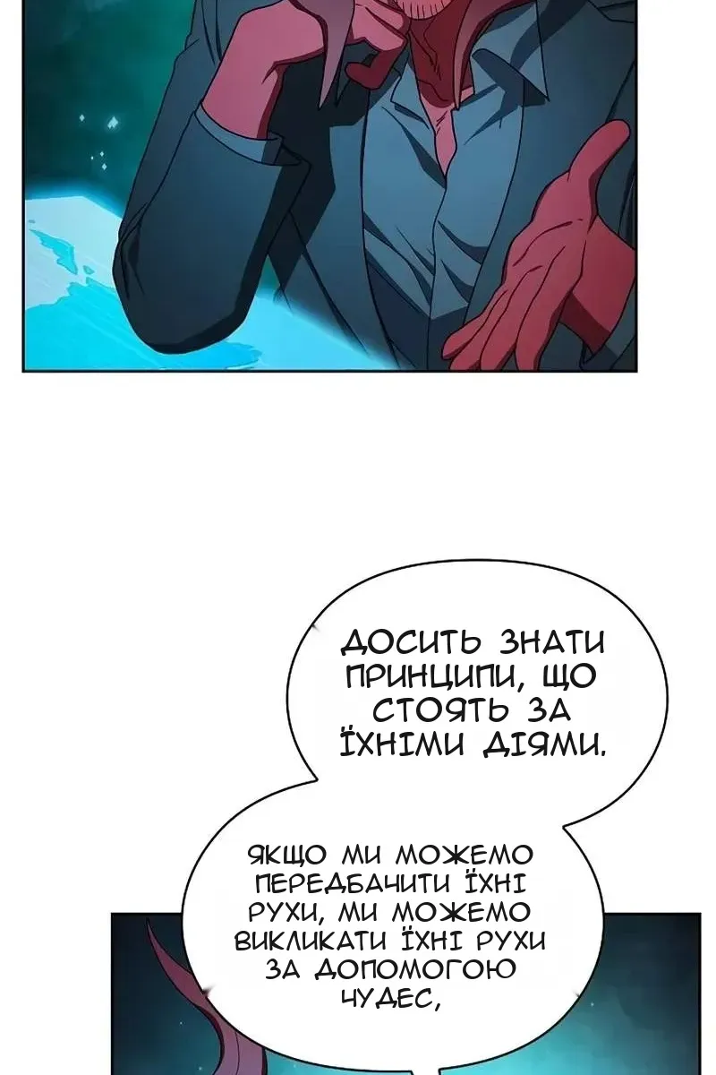 Сторінка 113