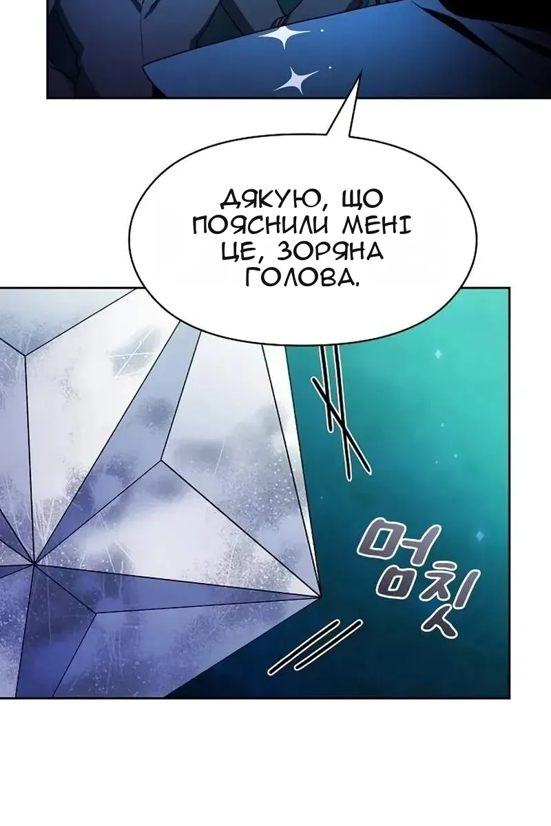 Сторінка 116