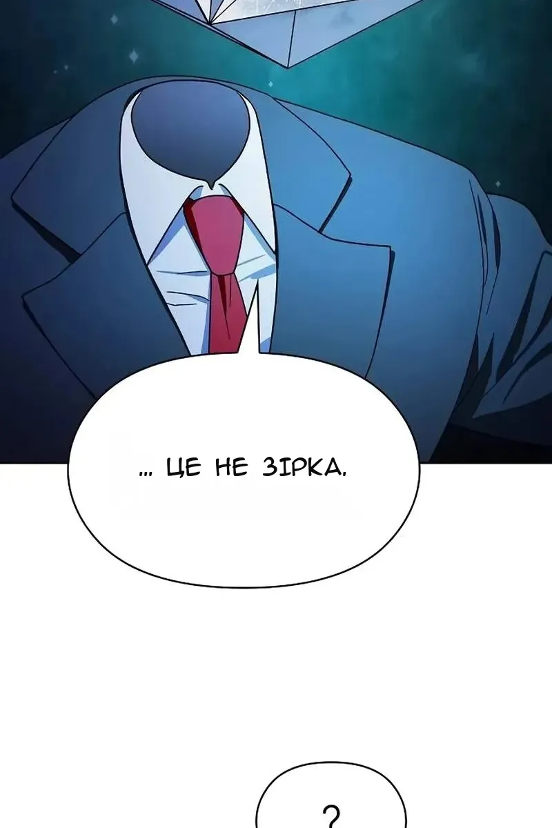 Сторінка 118