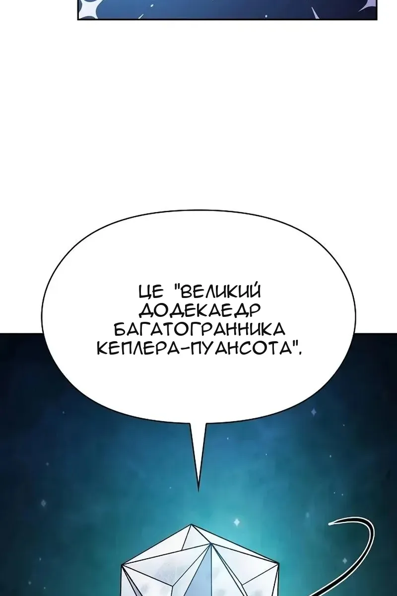 Сторінка 120
