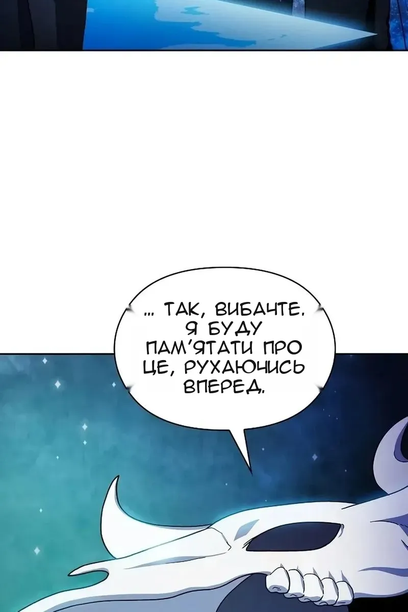 Сторінка 123
