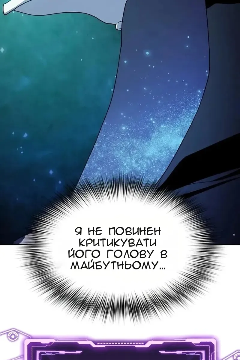 Сторінка 124