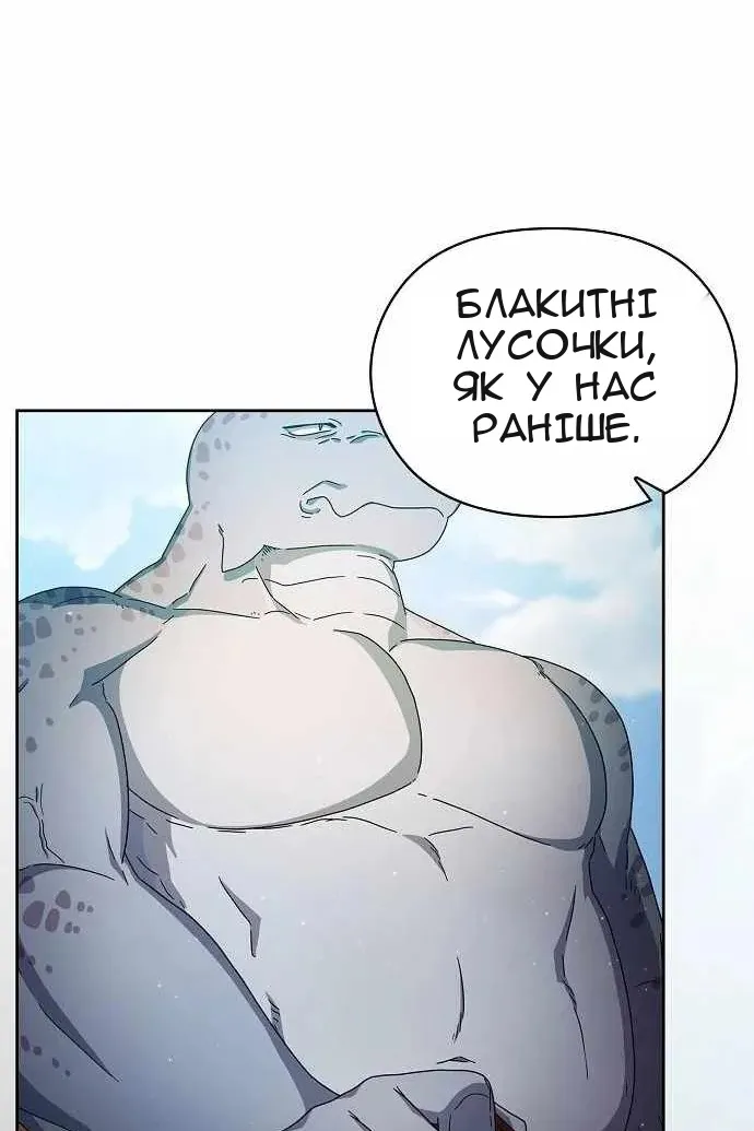 Сторінка 7