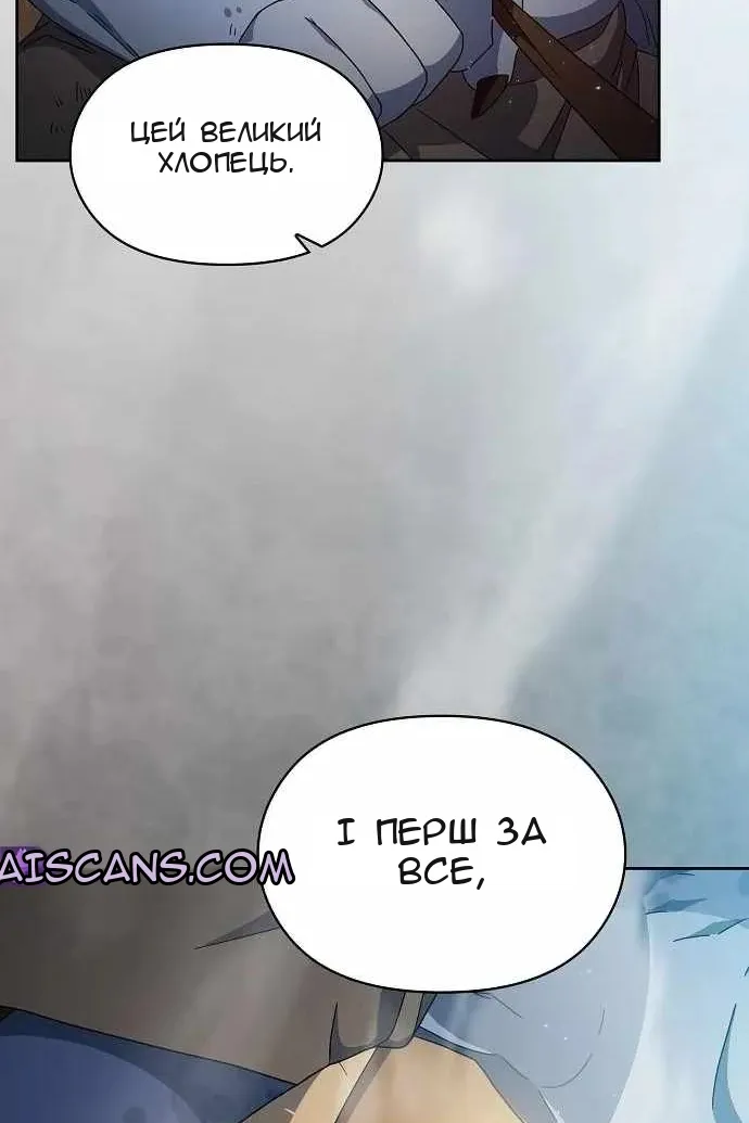 Сторінка 8