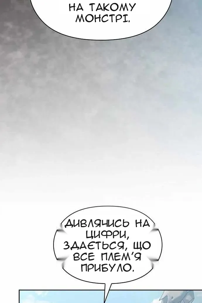 Сторінка 11