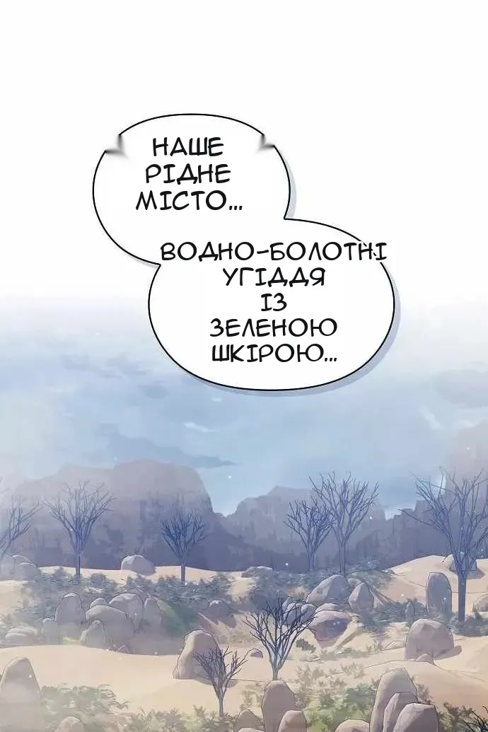 Сторінка 13