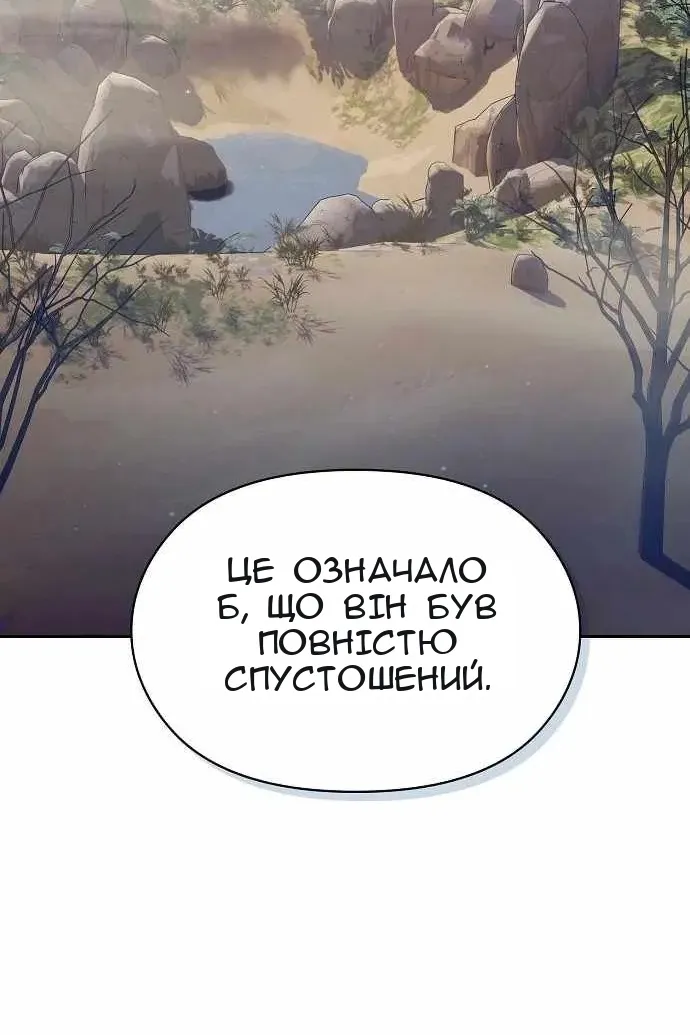 Сторінка 14
