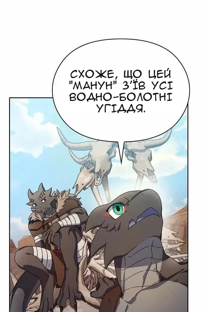 Сторінка 16
