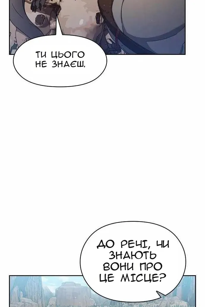 Сторінка 17