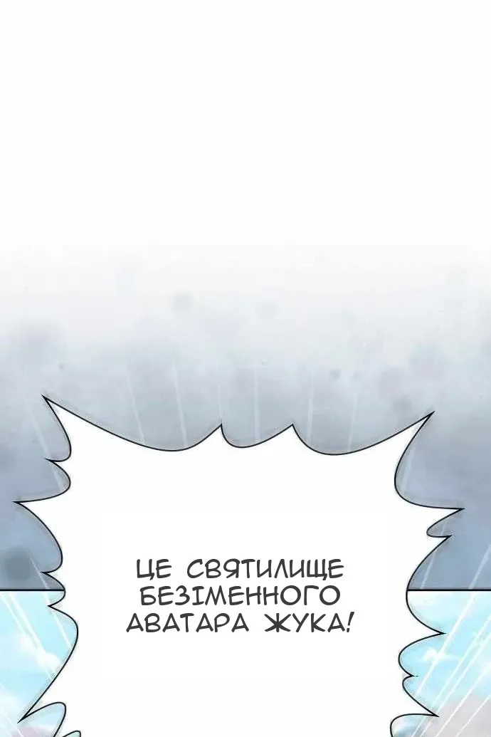 Сторінка 20