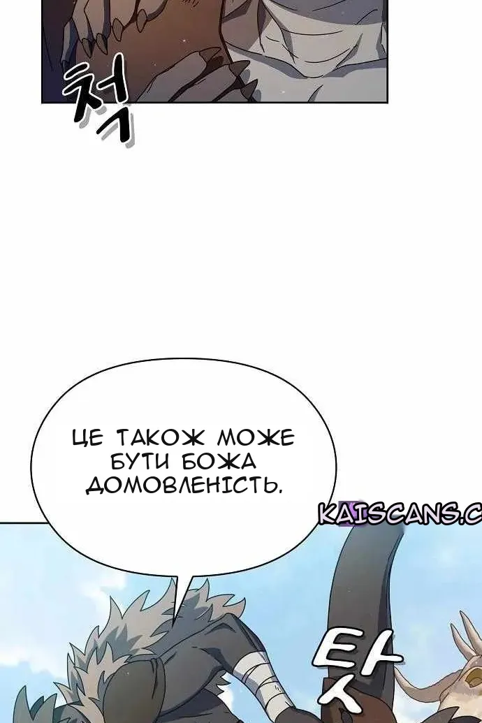 Сторінка 28