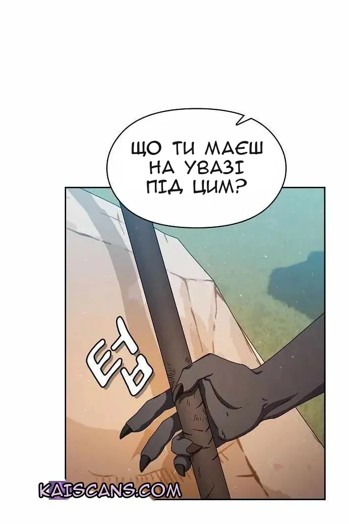 Сторінка 30